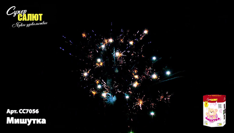 Батарея салютов СуперСалют Мишутка СС7056 