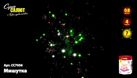 Батарея салютов СуперСалют Мишутка СС7056 