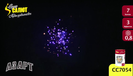 Батарея салютов СуперСалют Азарт СС7054
