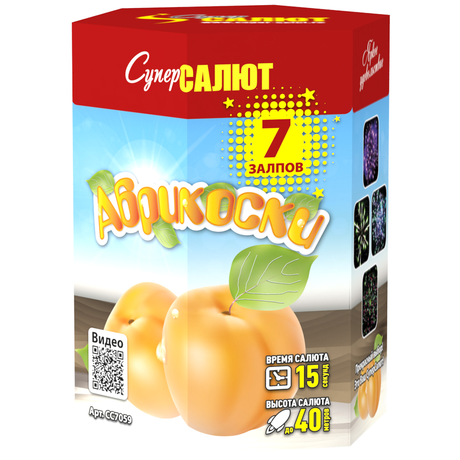 Батарея салютов СуперСалют Абрикосики СС7059