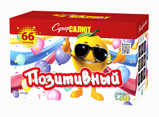Батарея салютов СуперСалют Позитивный СС7953
