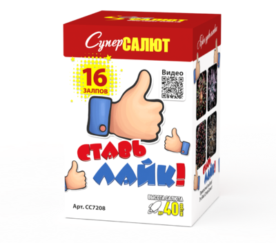Батарея салютов СуперСалют Ставь лайк СС7208
