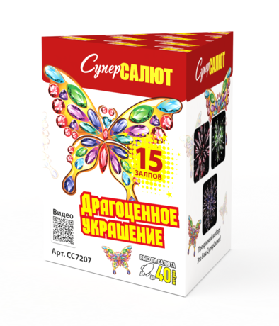 Батарея салютов СуперСалют Драгоценное украшение СС7207