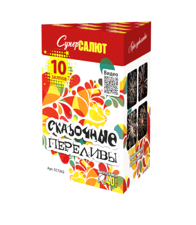 Батарея салютов СуперСалют Сказочные переливы СС7202