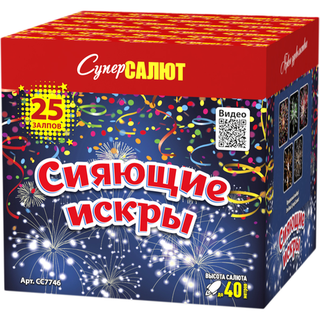 Батарея салютов СуперСалют Сияющие искры СС7746
