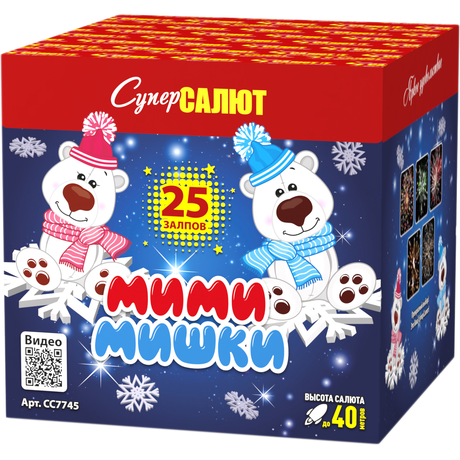 Батарея салютов СуперСалют Мими мишки СС7745