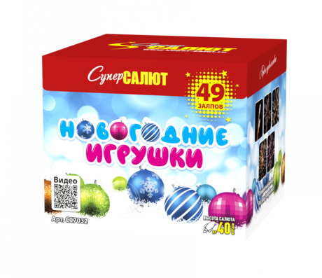 Батарея салютов СуперСалют Новогодние игрушки СС7032