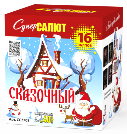Батарея салютов СуперСалют Сказочный СС7708