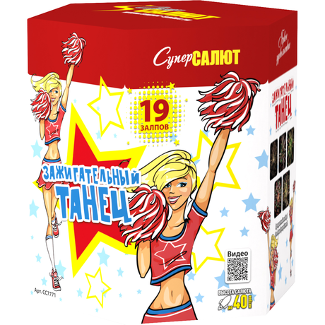 Батарея салютов СуперСалют Зажигательный танец СС7771