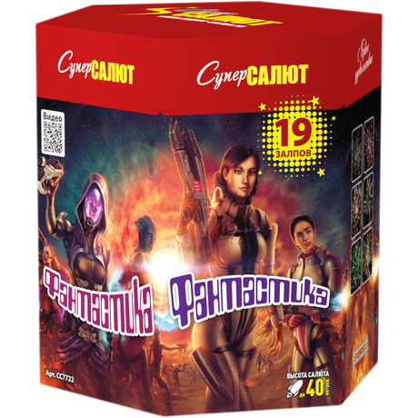 Батарея салютов СуперСалют Фантастика СС7722