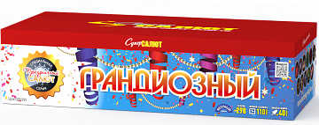 Батарея салютов СуперСалют Грандиозный СС8422