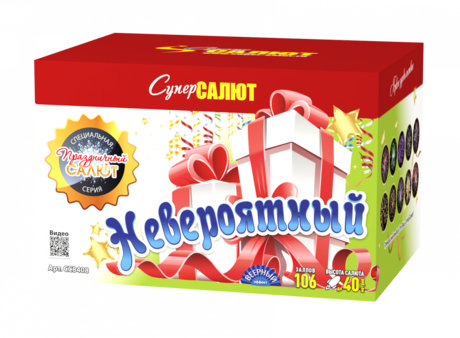Батарея салютов СуперСалют Невероятный СС8408