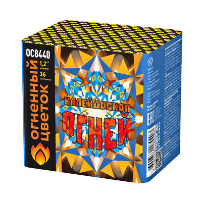 Батарея салютов Огненный Цветок Калейдоскоп огней ОС8440