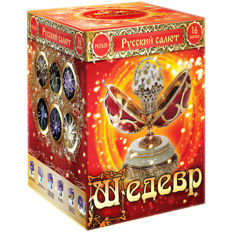 Батарея салютов Русский Салют  Шедевр РК7630