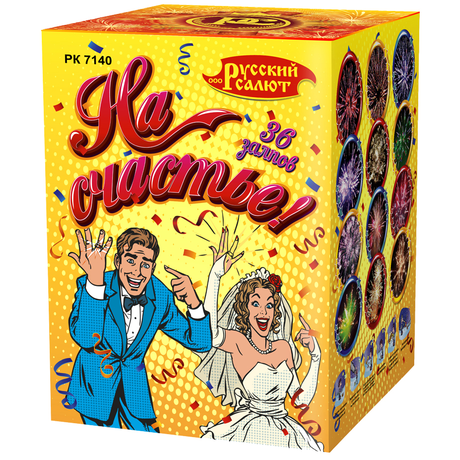 Батарея салютов Русский Салют  На счастье РК7140