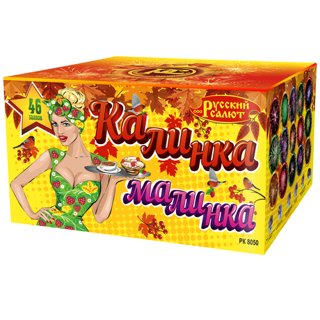 Батарея салютов Русский Салют  Калинка-Малинка РК8050