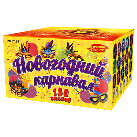 Батарея салютов Русский Салют  Новогодний карнавал РК7187