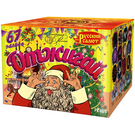 Батарея салютов Русский Салют  Отжигай РК8076