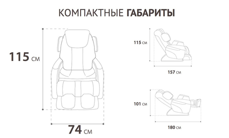 Массажное кресло US-MEDICA QUADRO бронзовый/бежевый