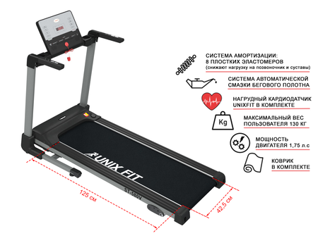 Беговая дорожка Unixfit  ST-580V + кардиодатчик