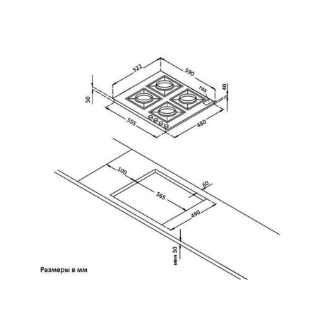 Варочная панель Korting  HGG 660 CN