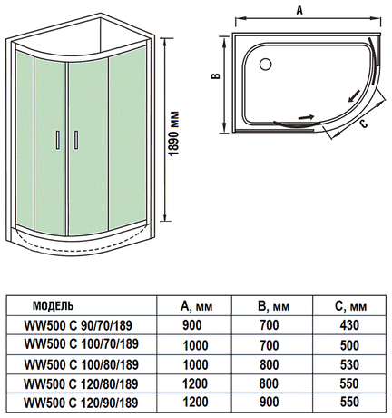 Душевое ограждение WELTWASSER  WW500 С 120/90/189 L/R