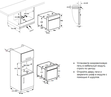 Микроволновая печь Teka  MWR 32  BIA VNS SILVER